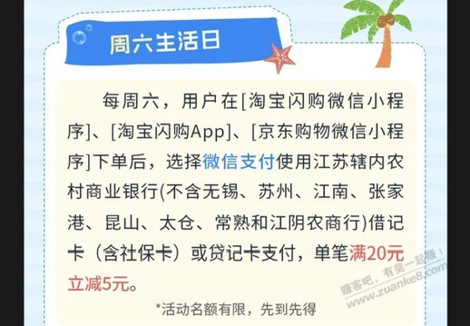 帖子图片