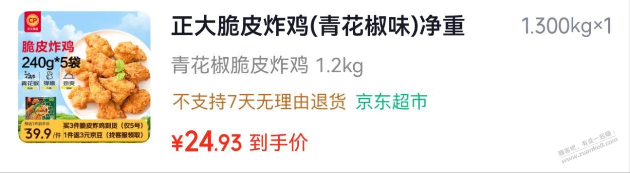 帖子图片