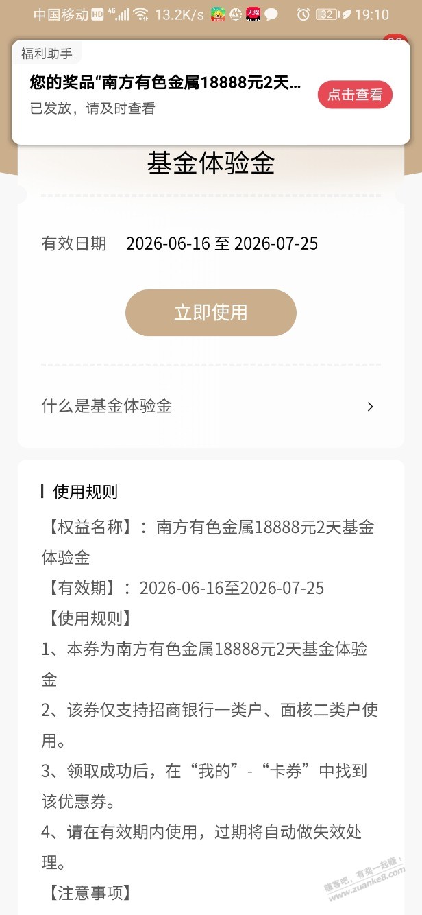 帖子图片
