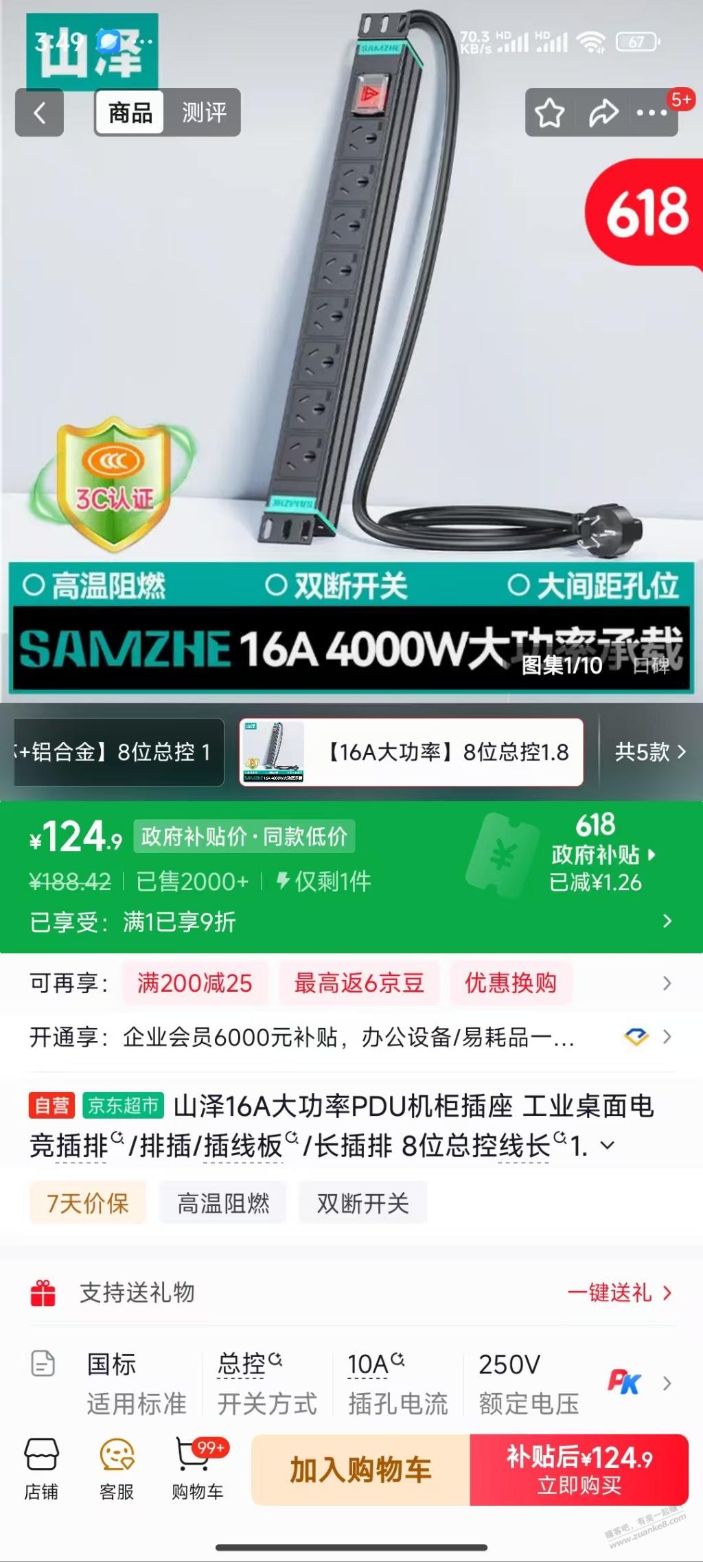 帖子图片