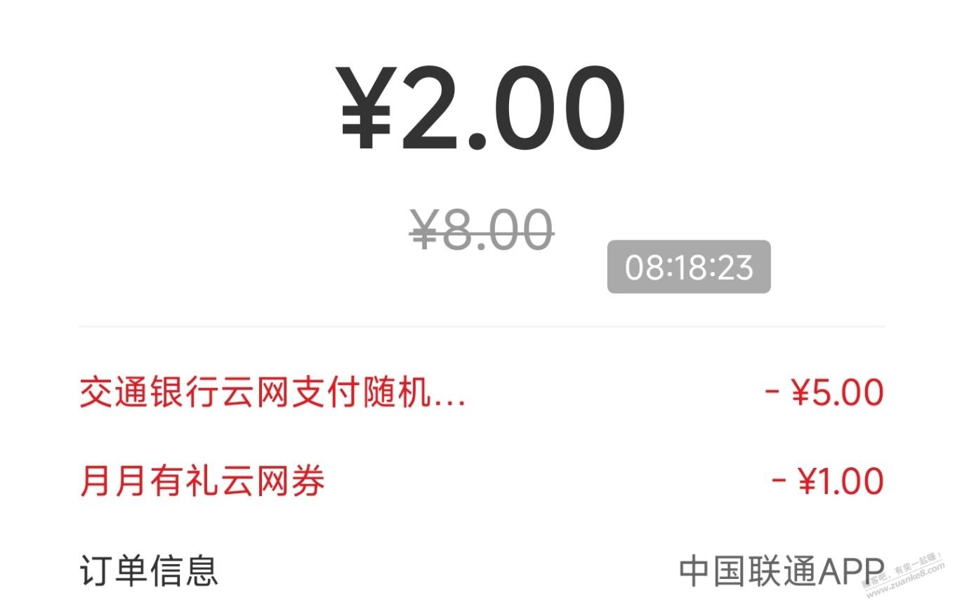帖子图片