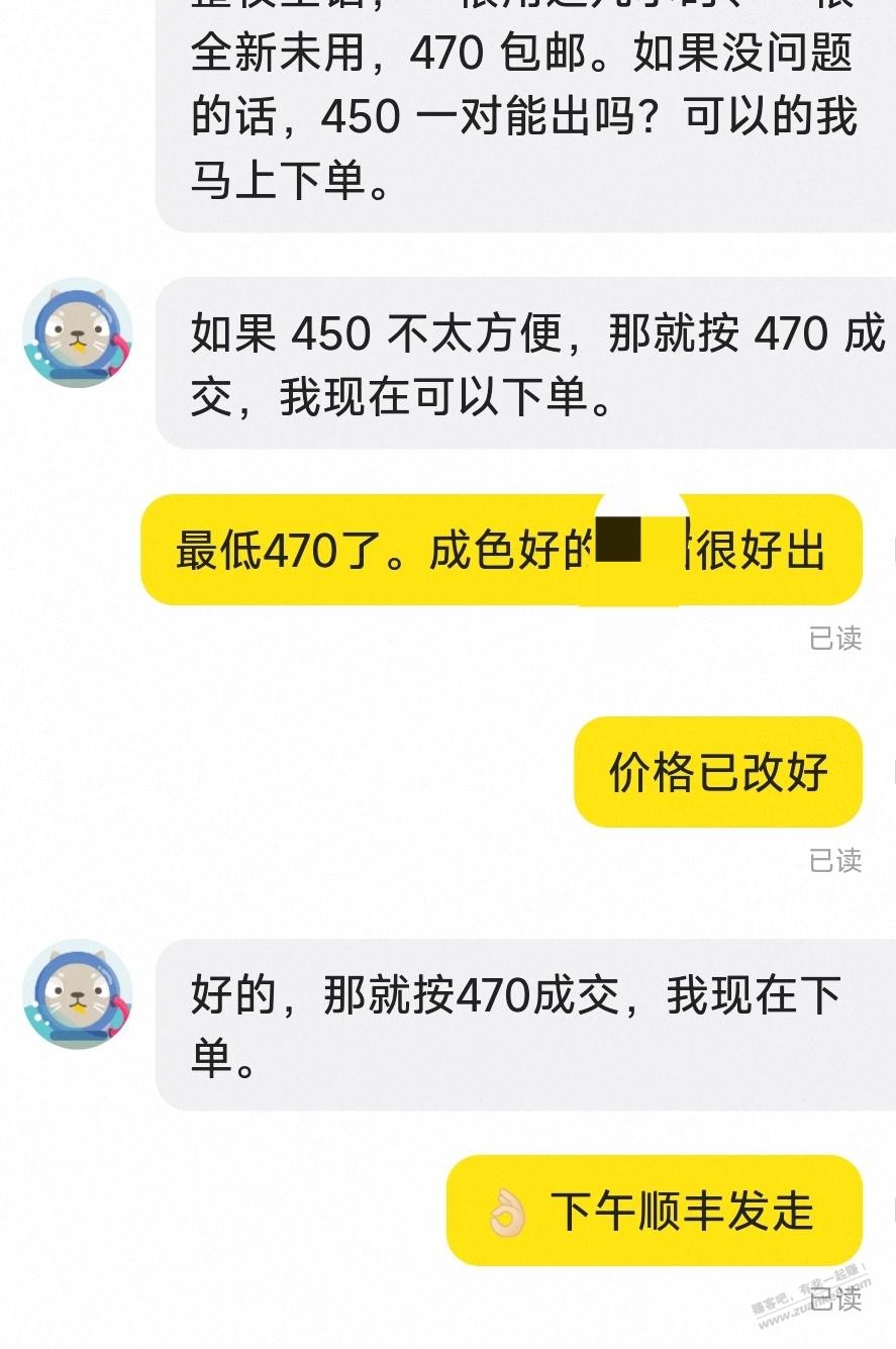 帖子图片