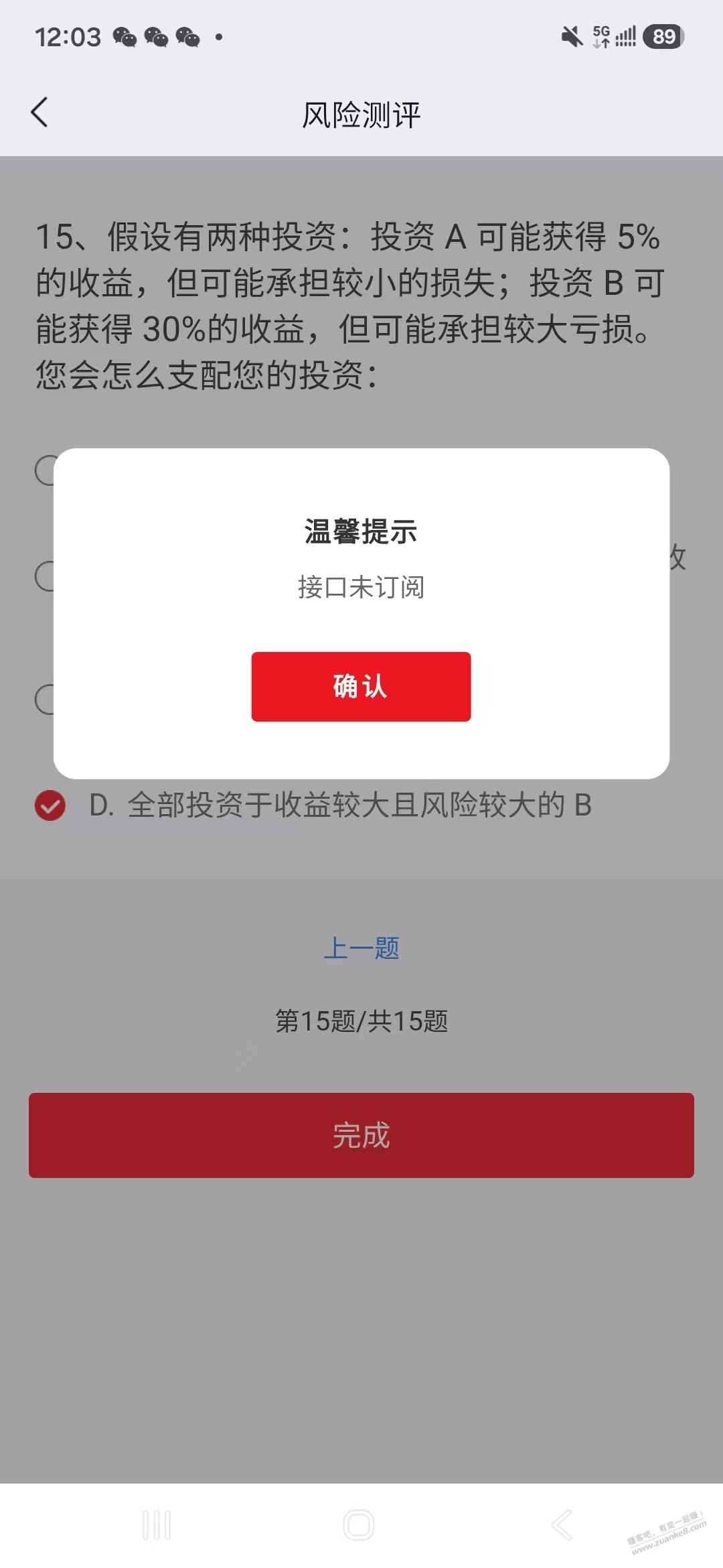 帖子图片