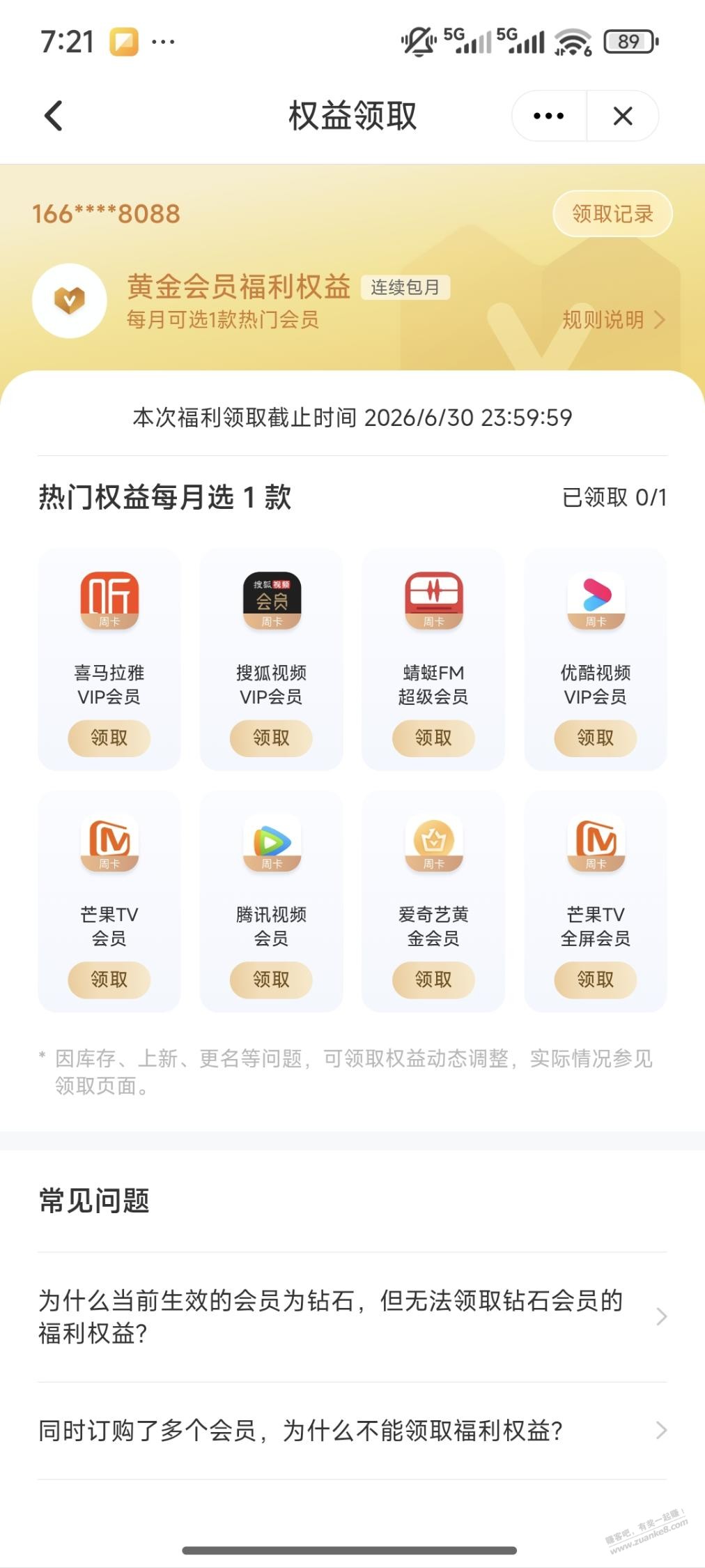 帖子图片