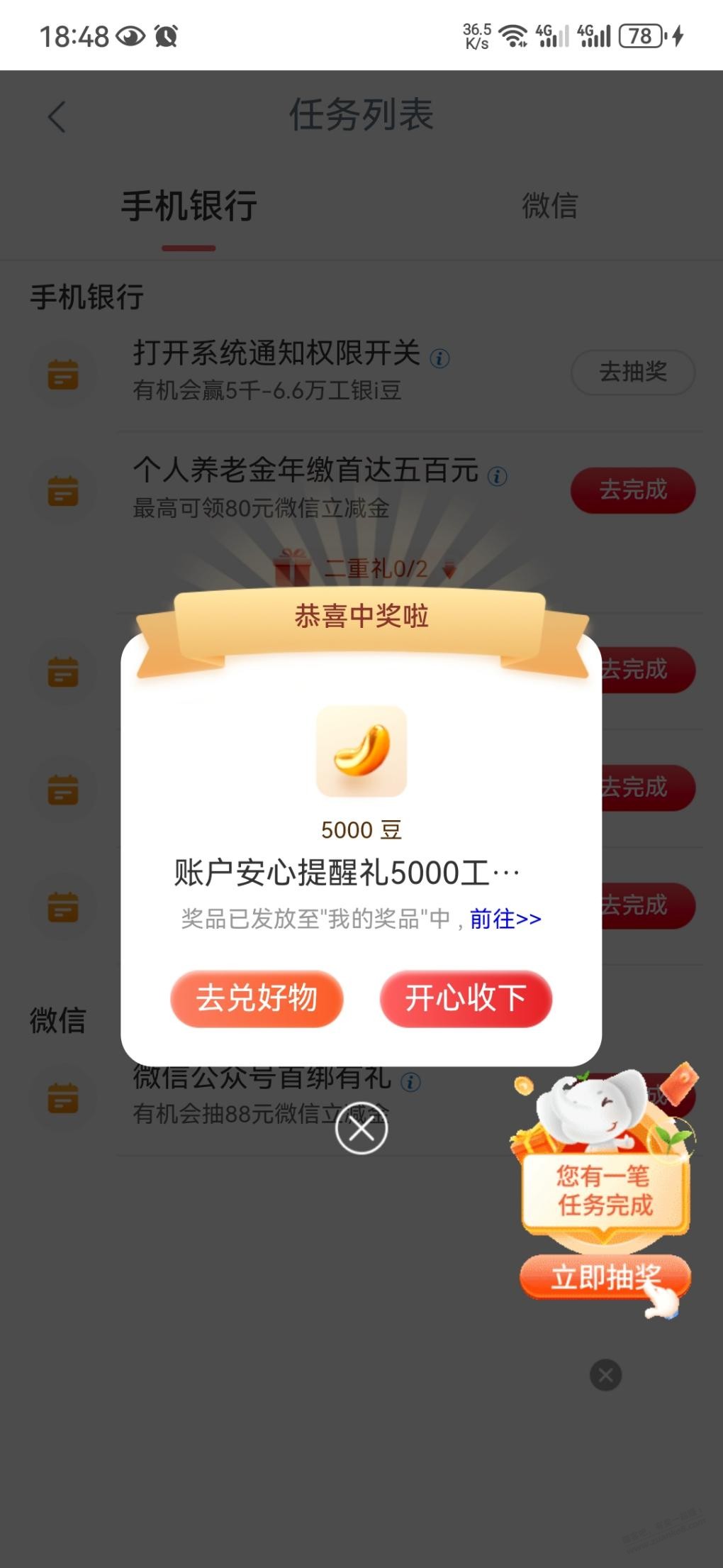 帖子图片