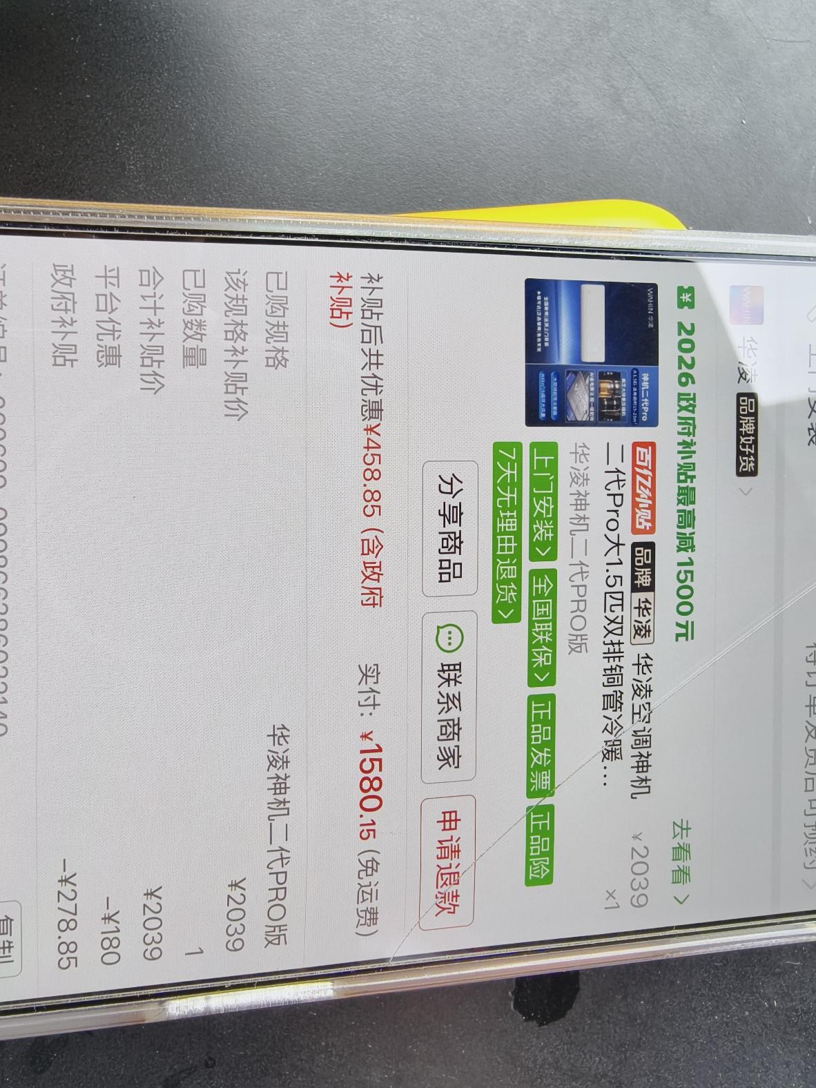 帖子图片