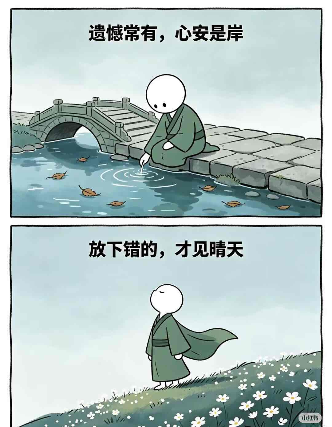 帖子图片