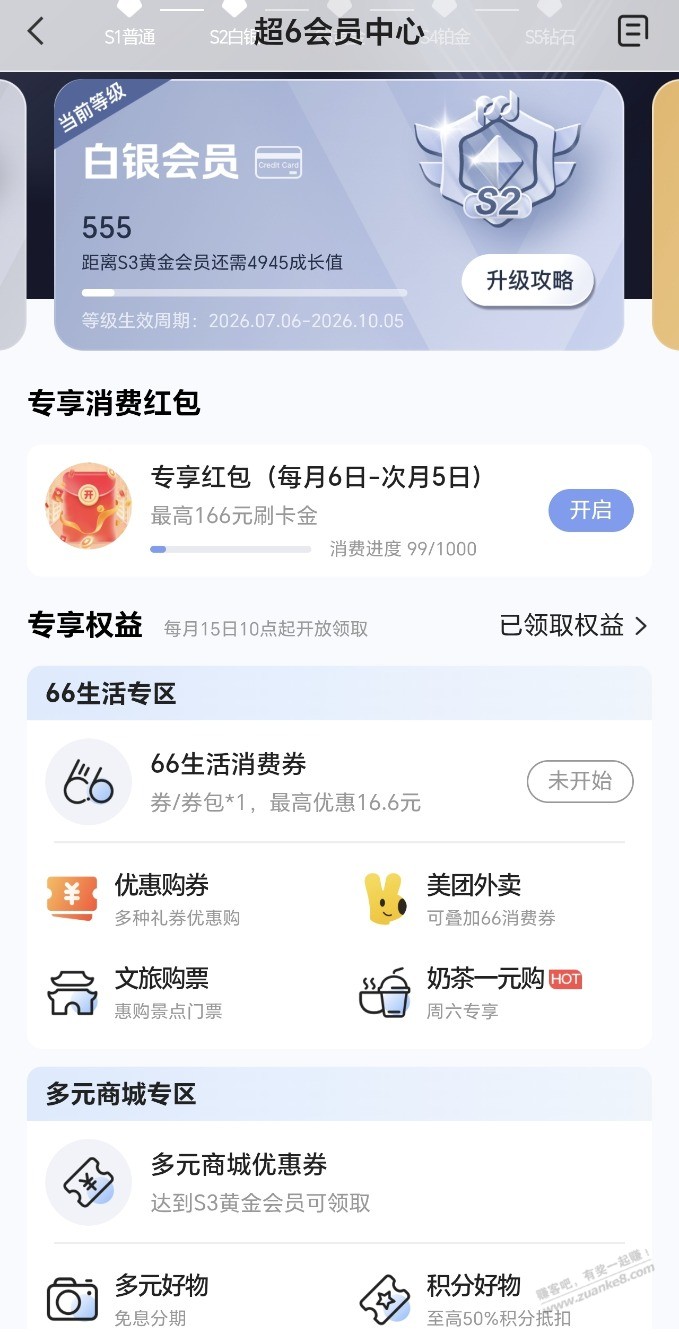 帖子图片