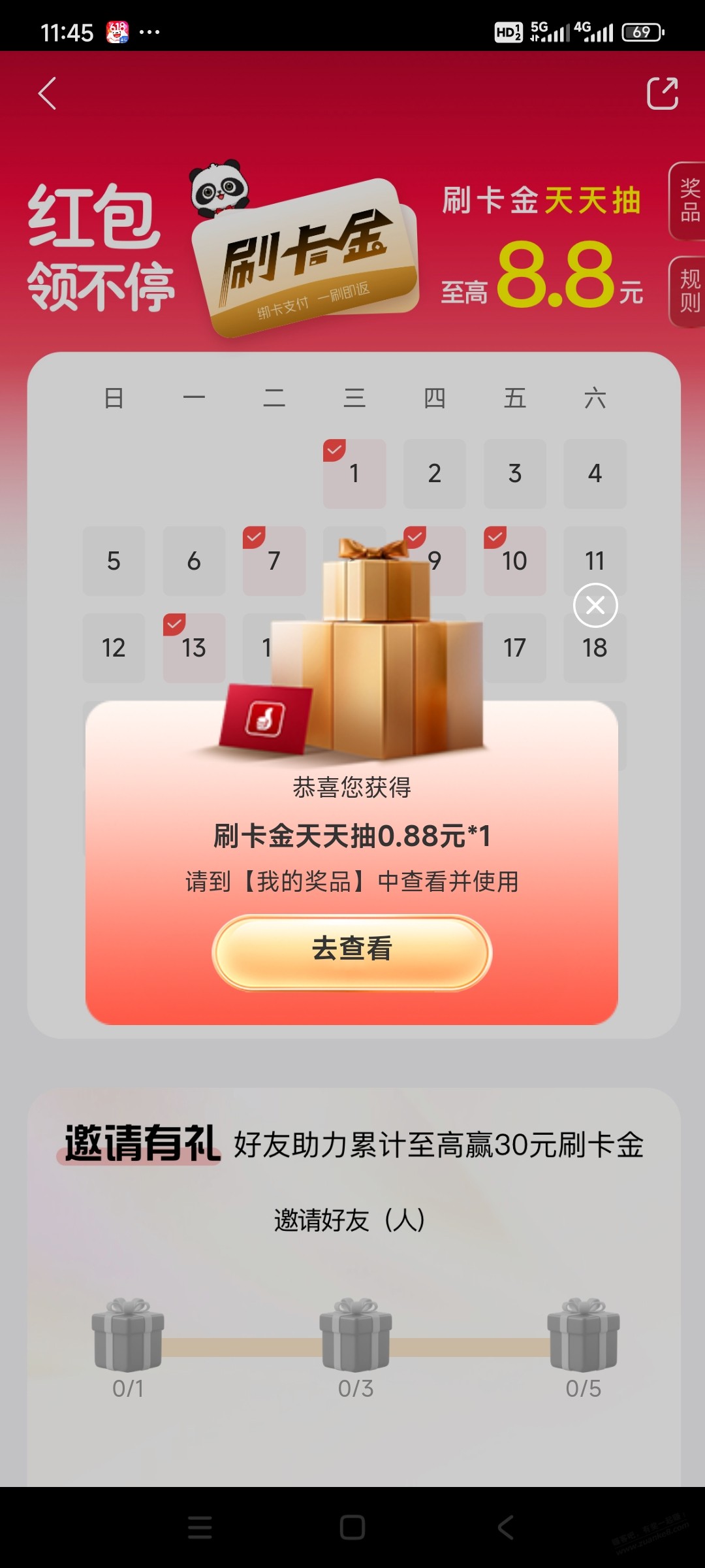 帖子图片