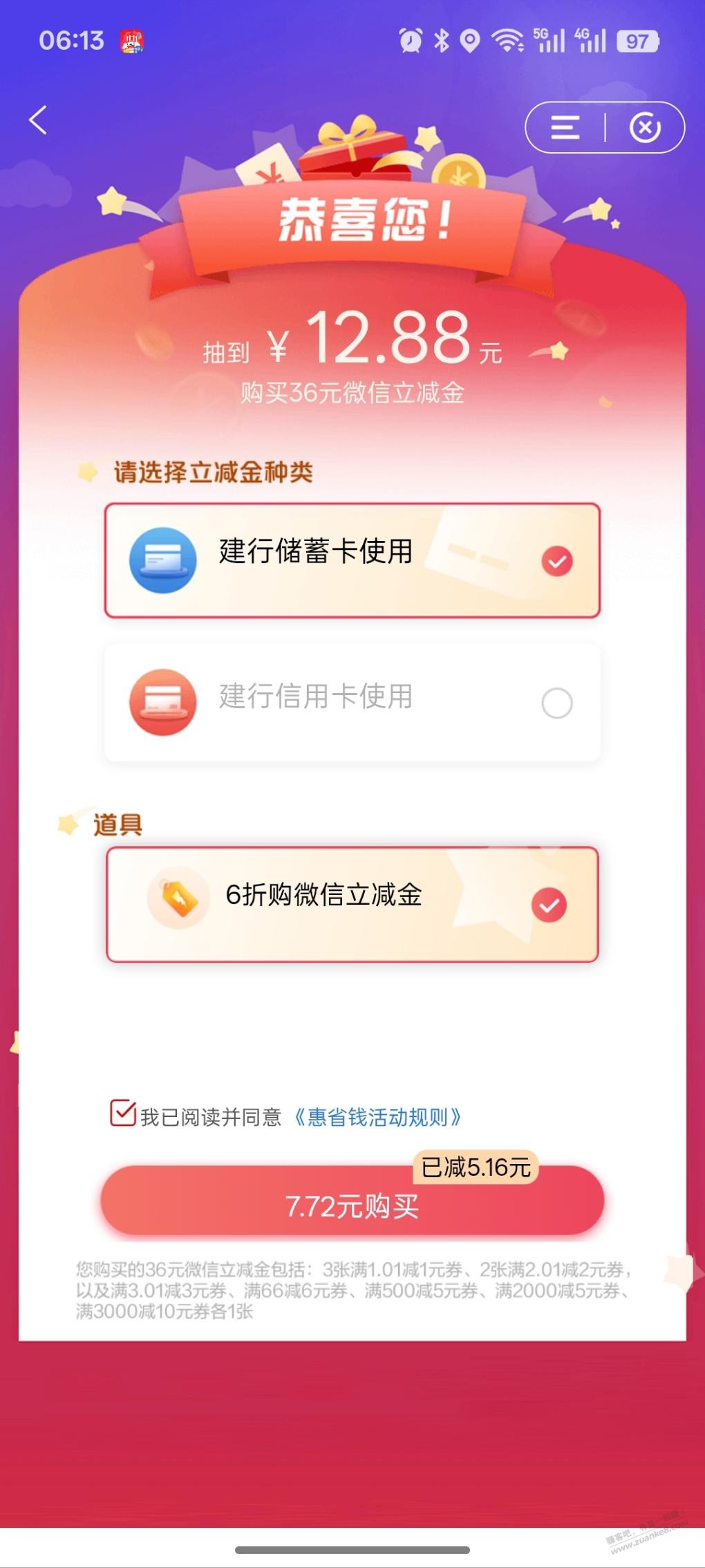 帖子图片
