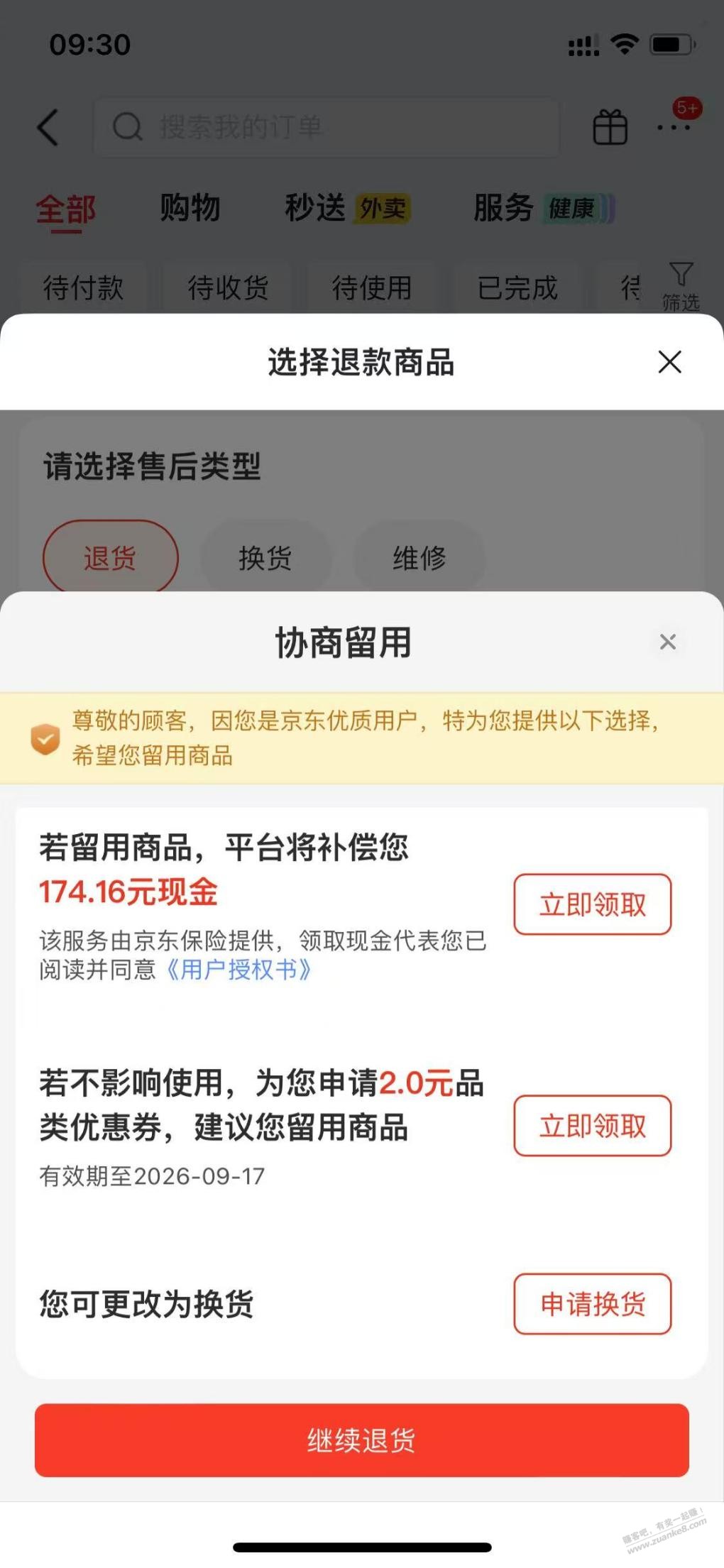 帖子图片