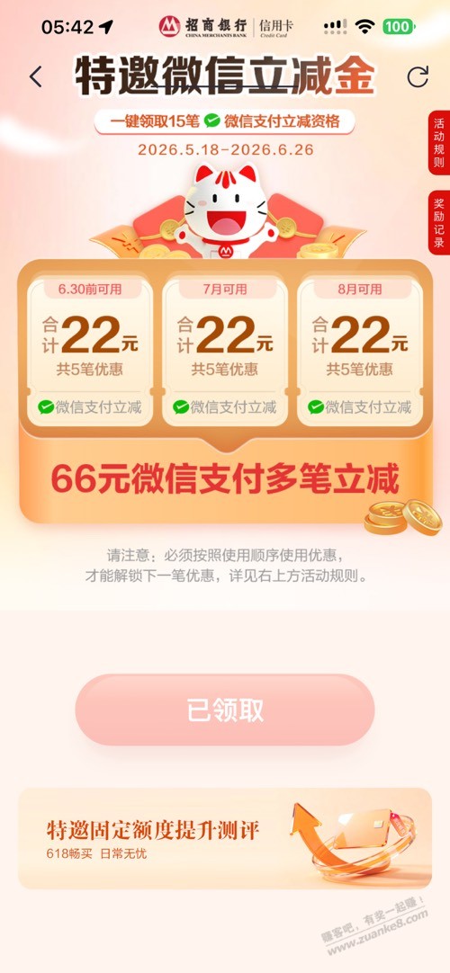 帖子图片