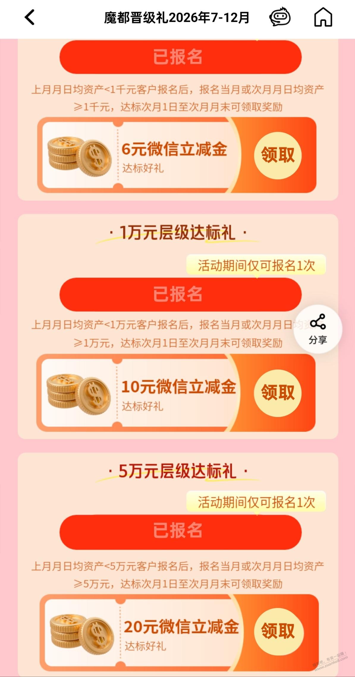 帖子图片