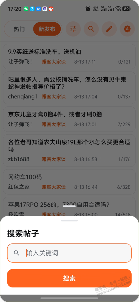 帖子图片