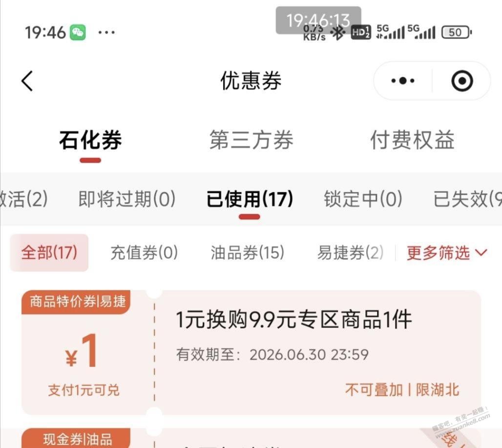 帖子图片
