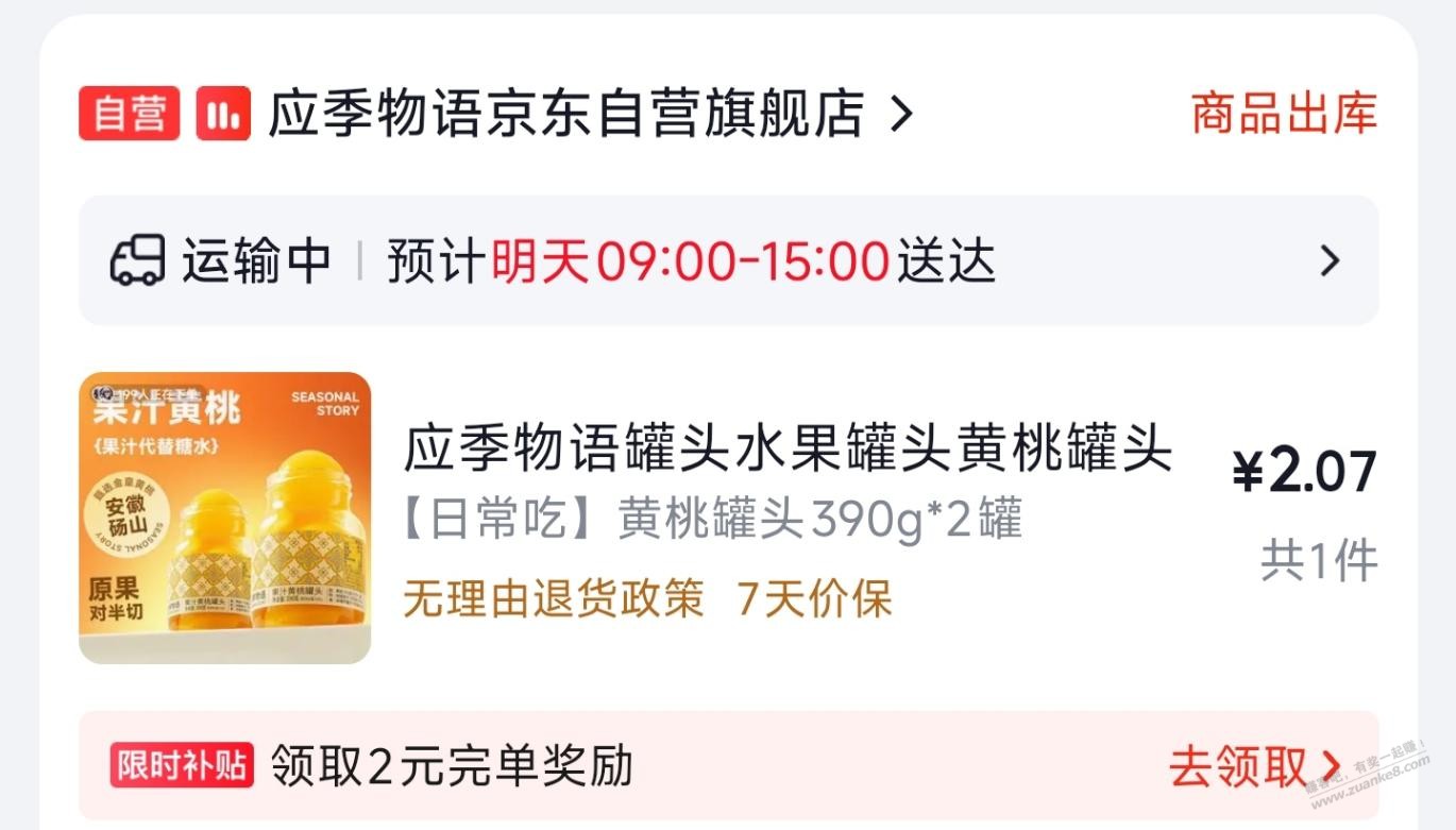 帖子图片
