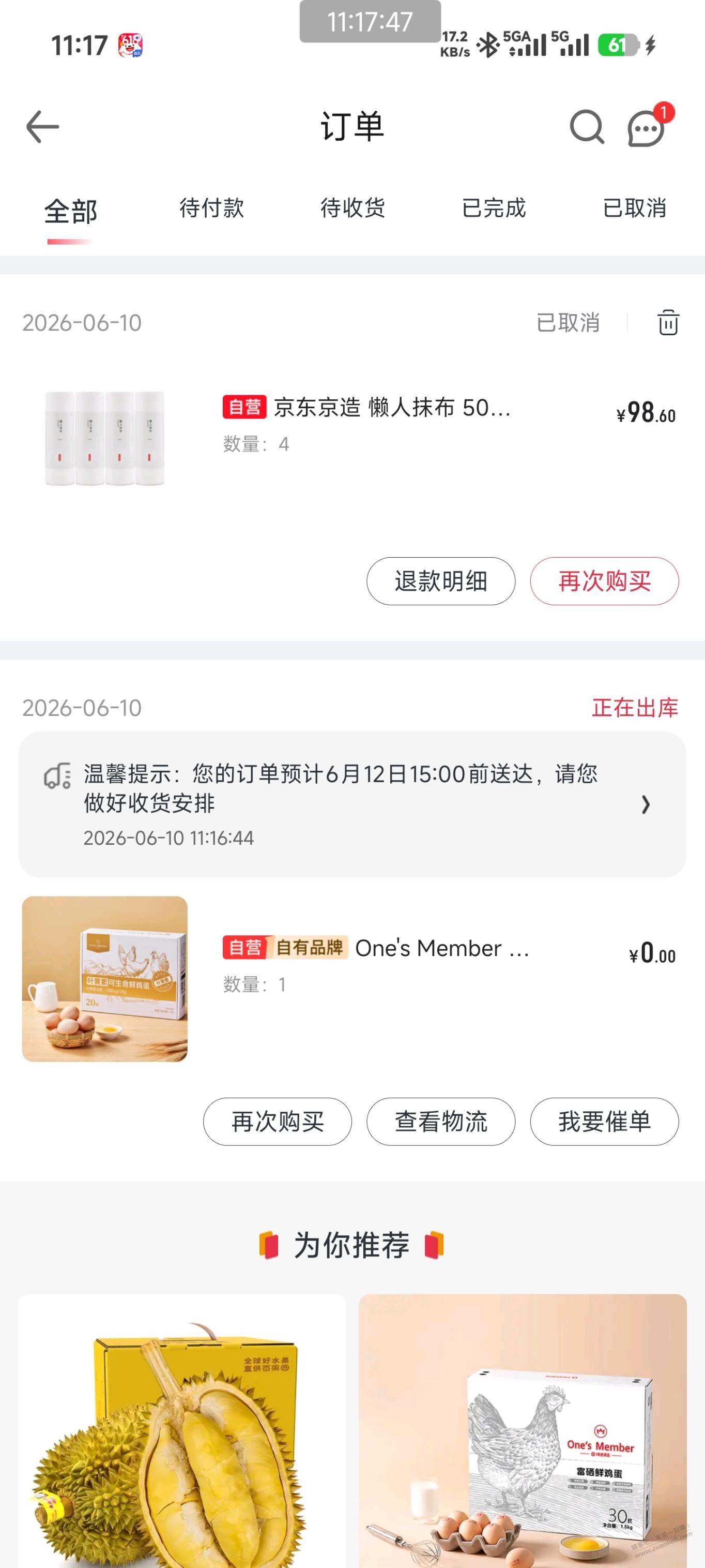 帖子图片