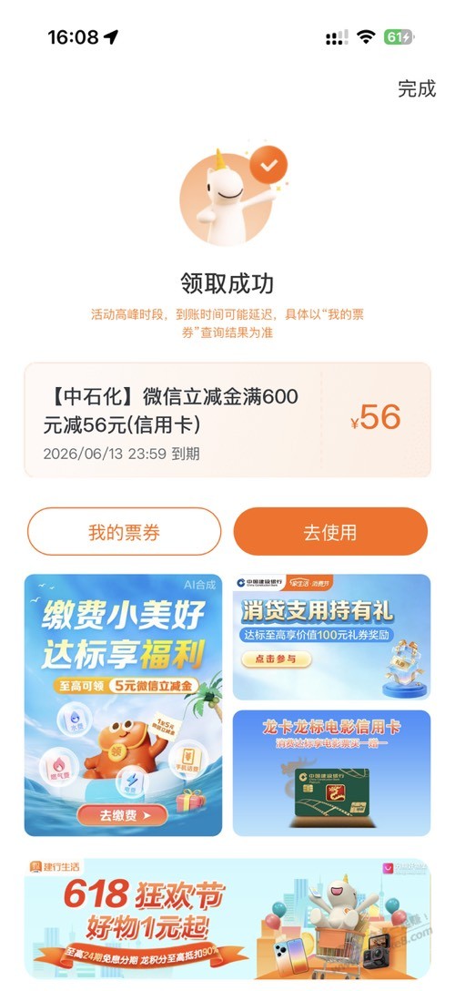 帖子图片