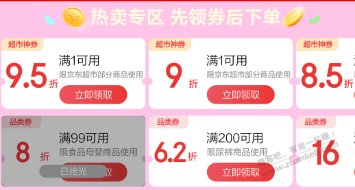 帖子图片