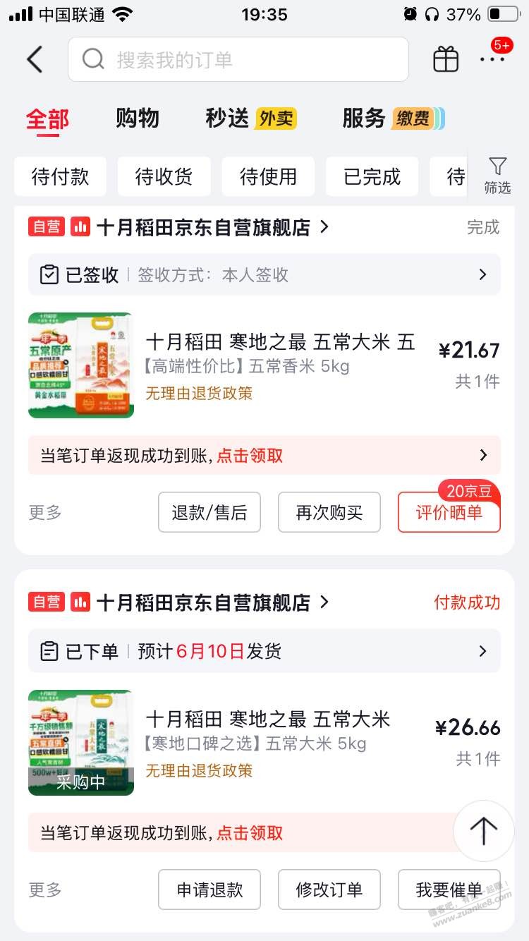 帖子图片