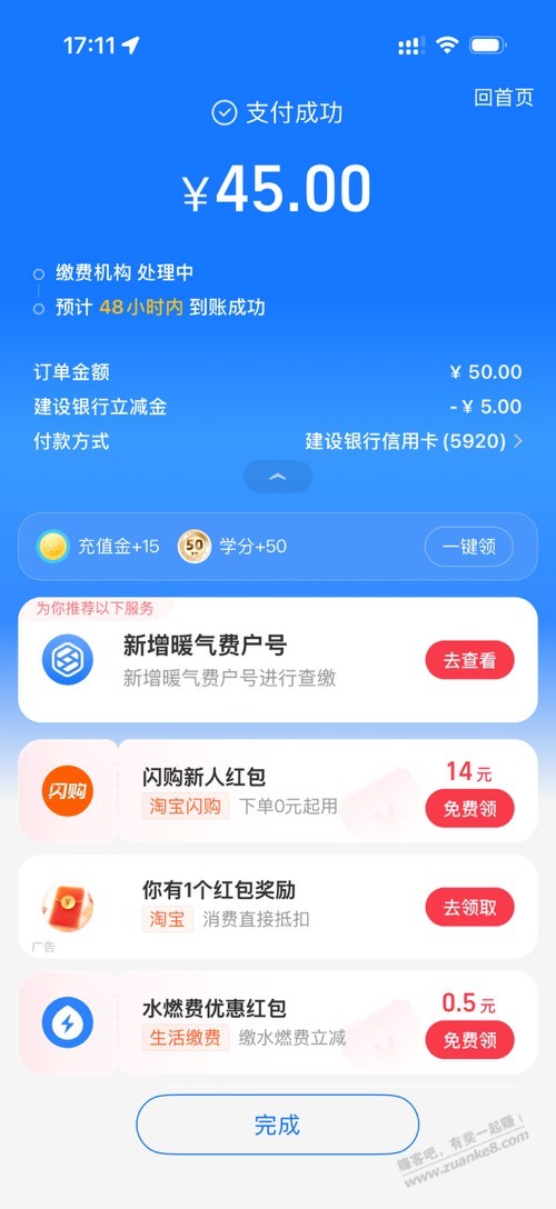 帖子图片