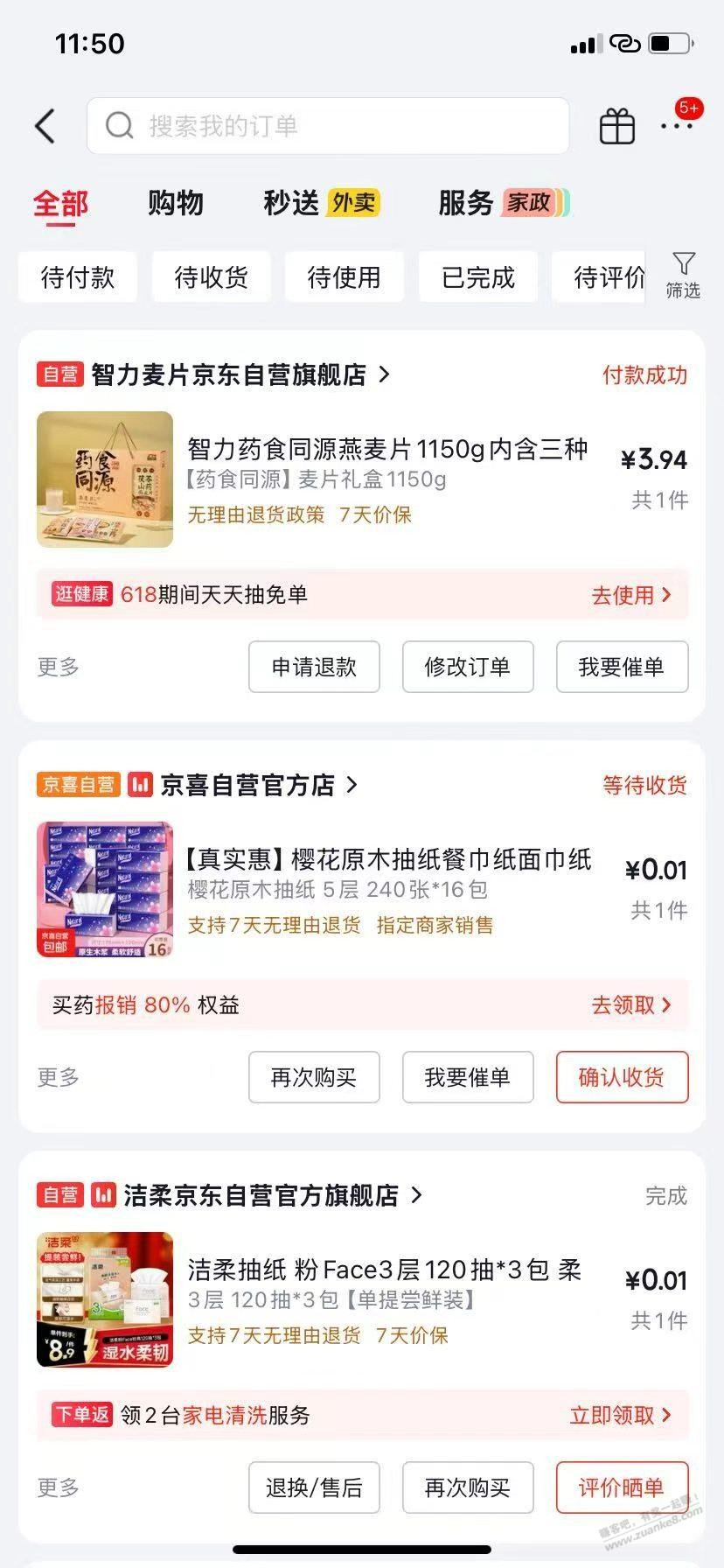 帖子图片
