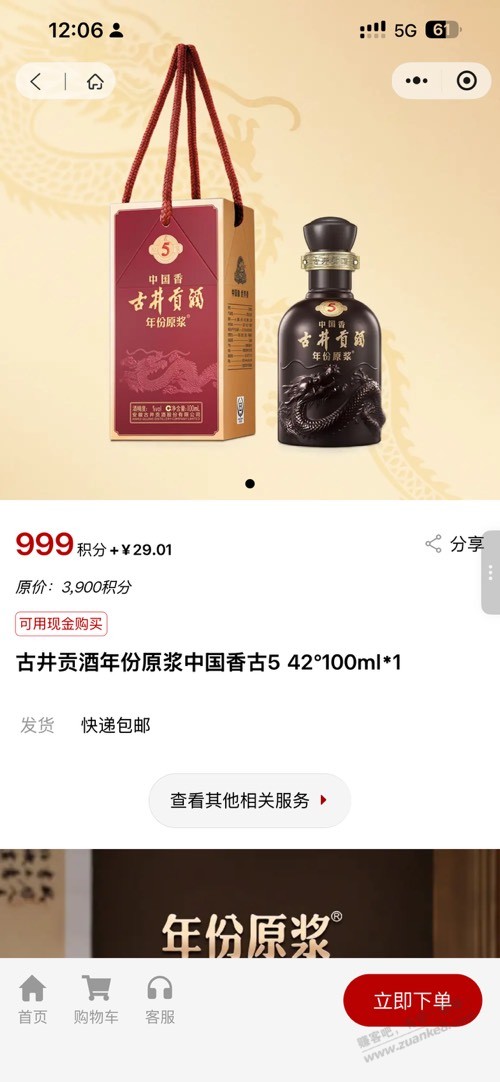 帖子图片