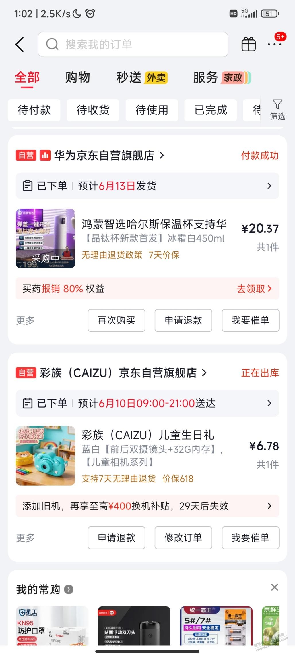 帖子图片