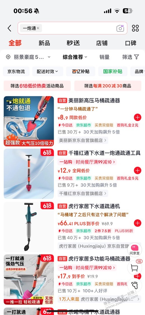 帖子图片