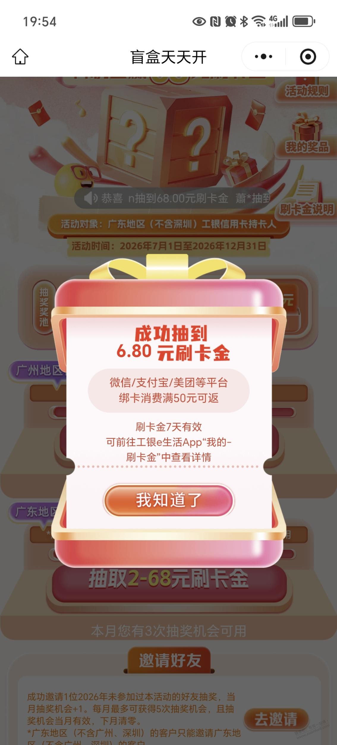 帖子图片