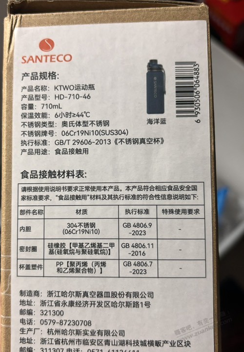 帖子图片