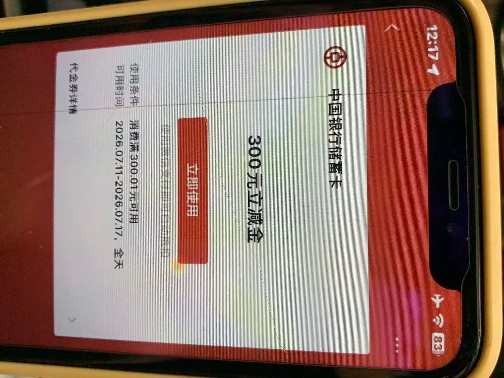 帖子图片