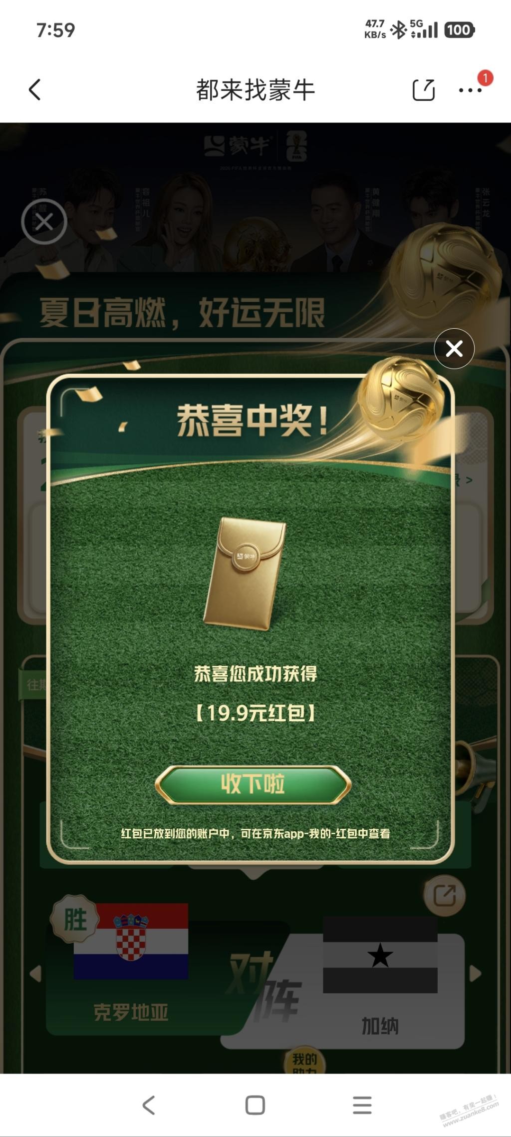 帖子图片