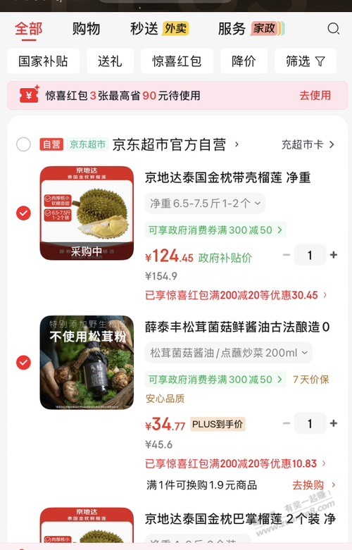 帖子图片
