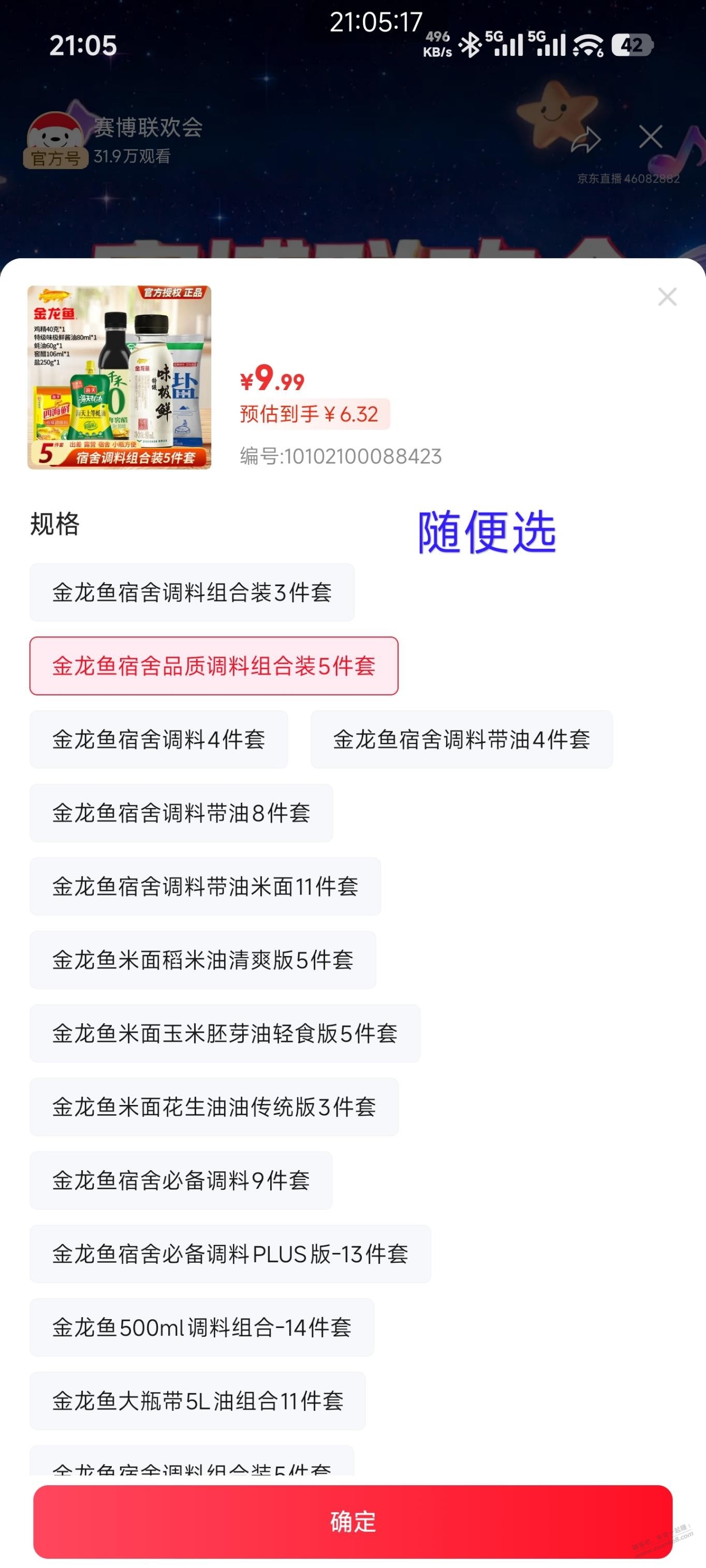帖子图片