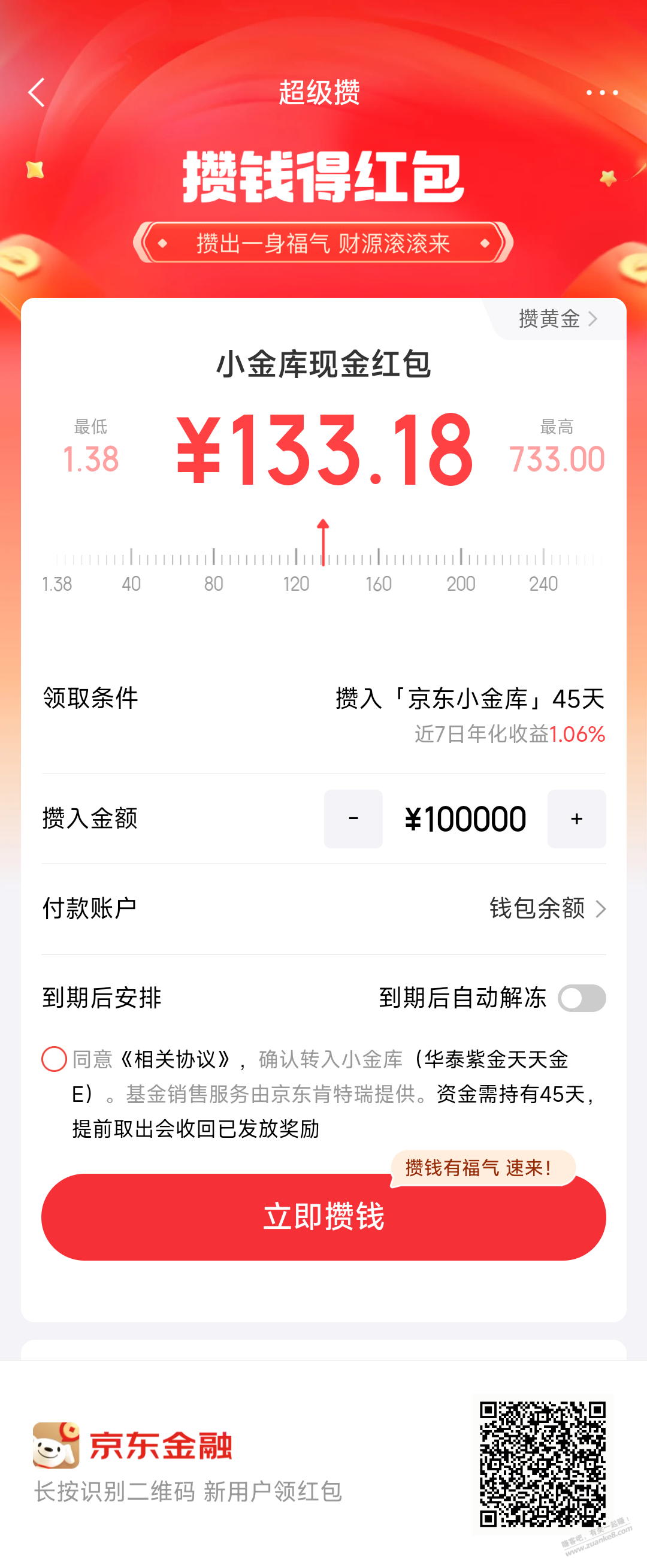 帖子图片