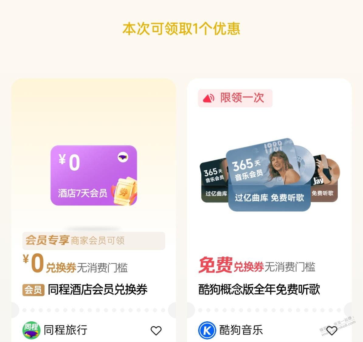 帖子图片