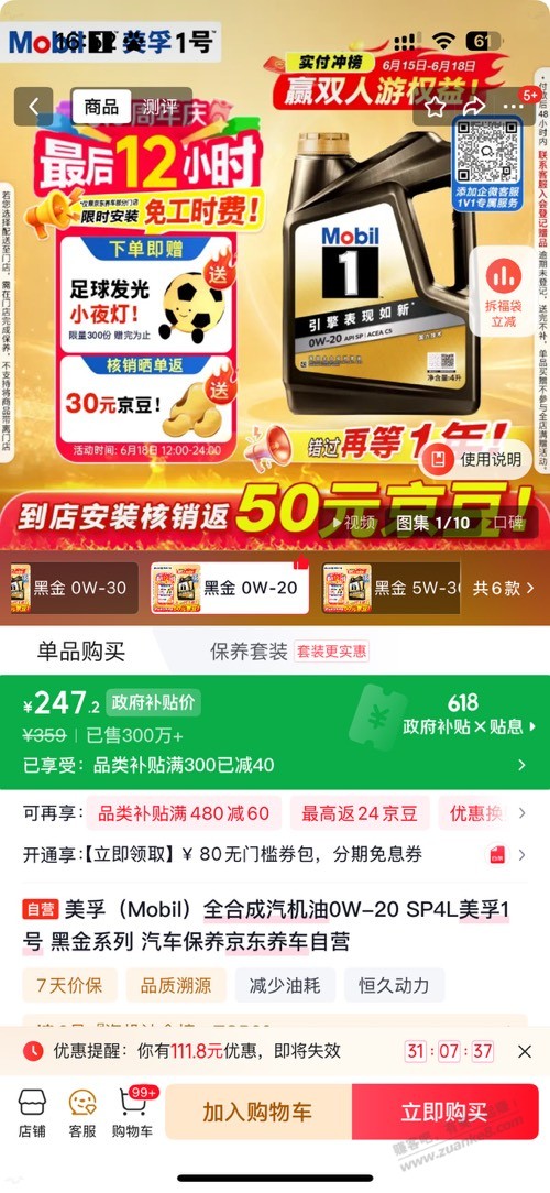 帖子图片