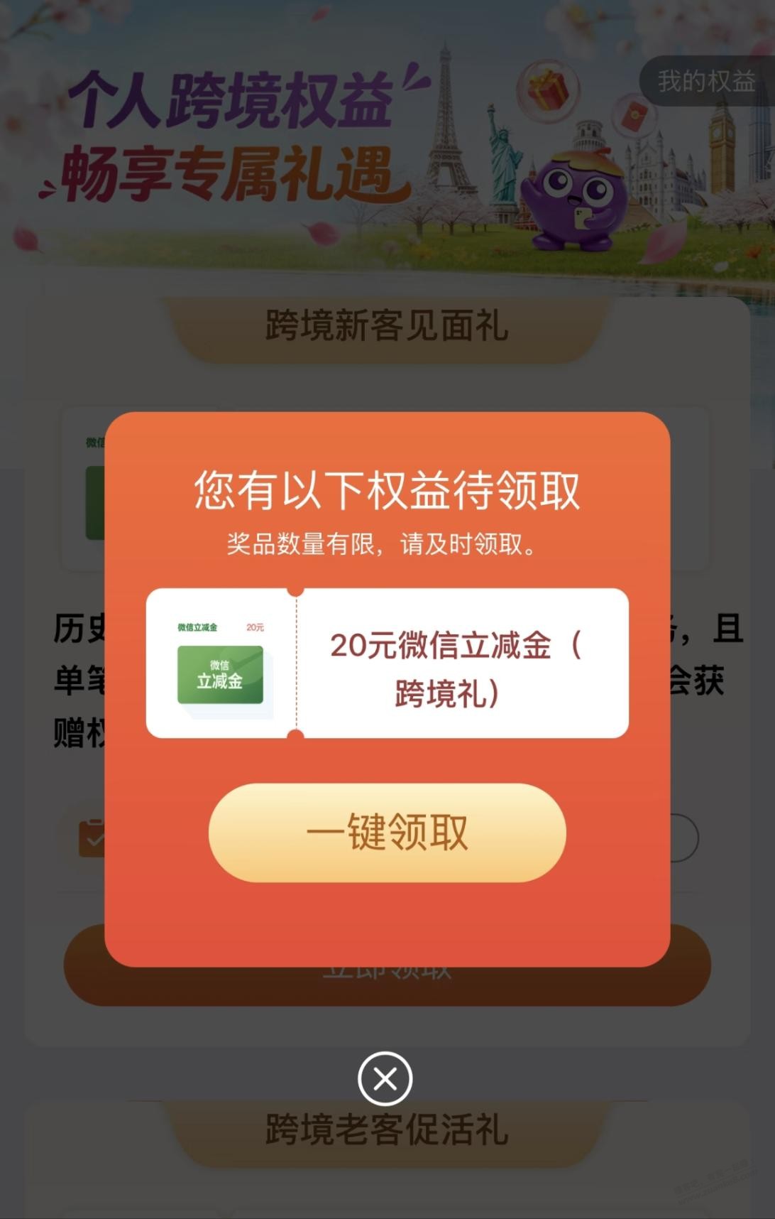 帖子图片