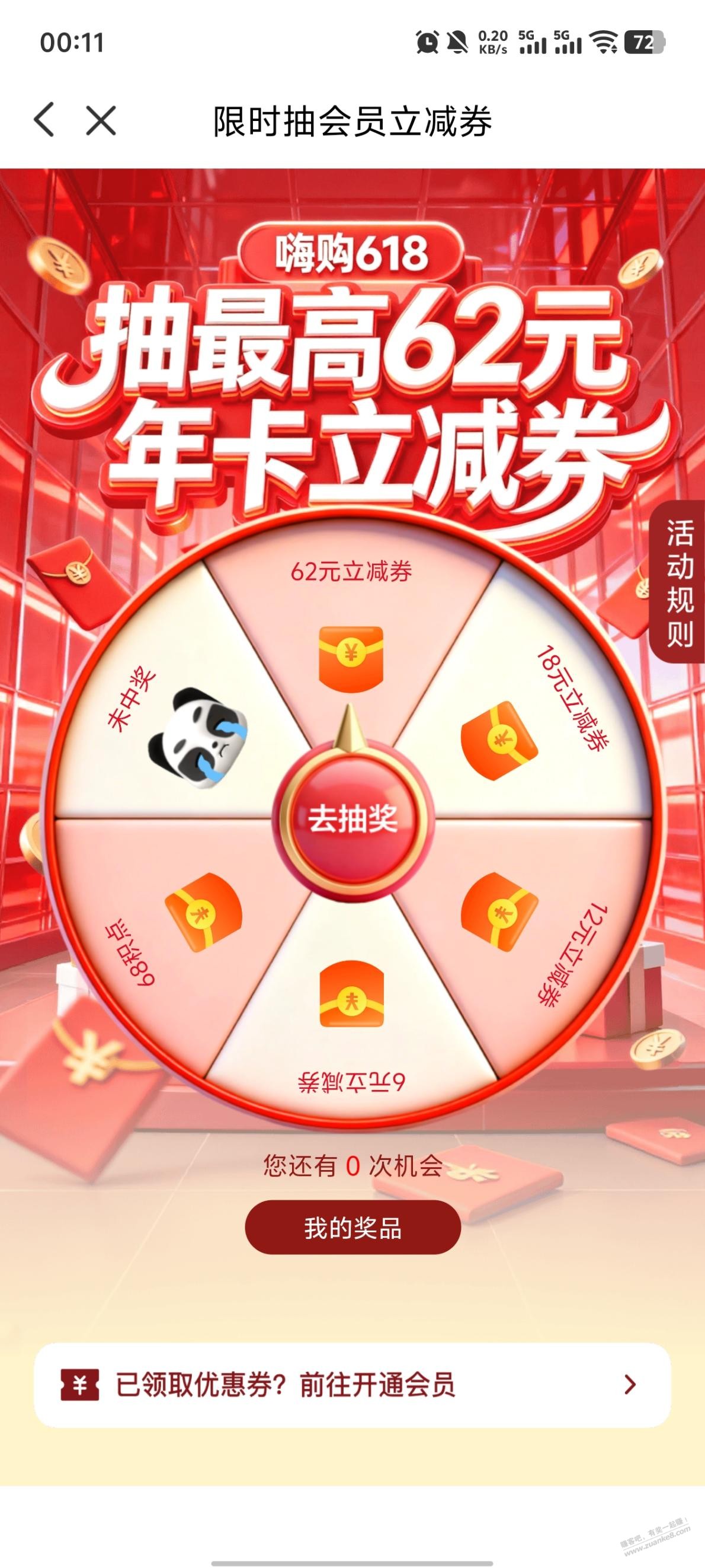 帖子图片