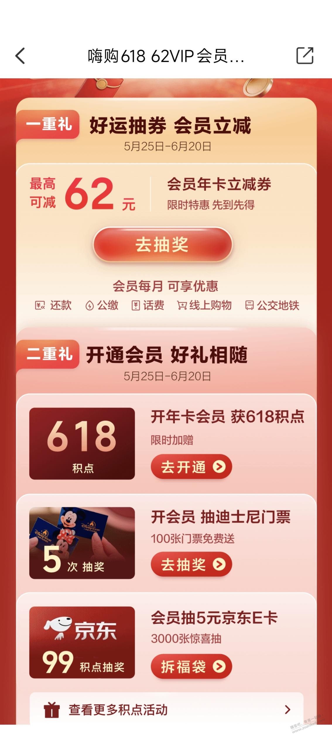 帖子图片