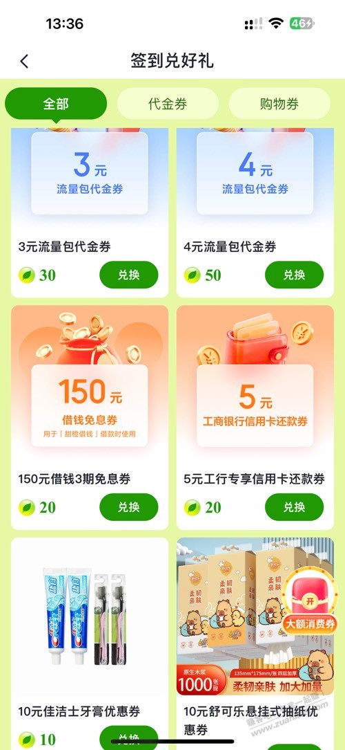 帖子图片