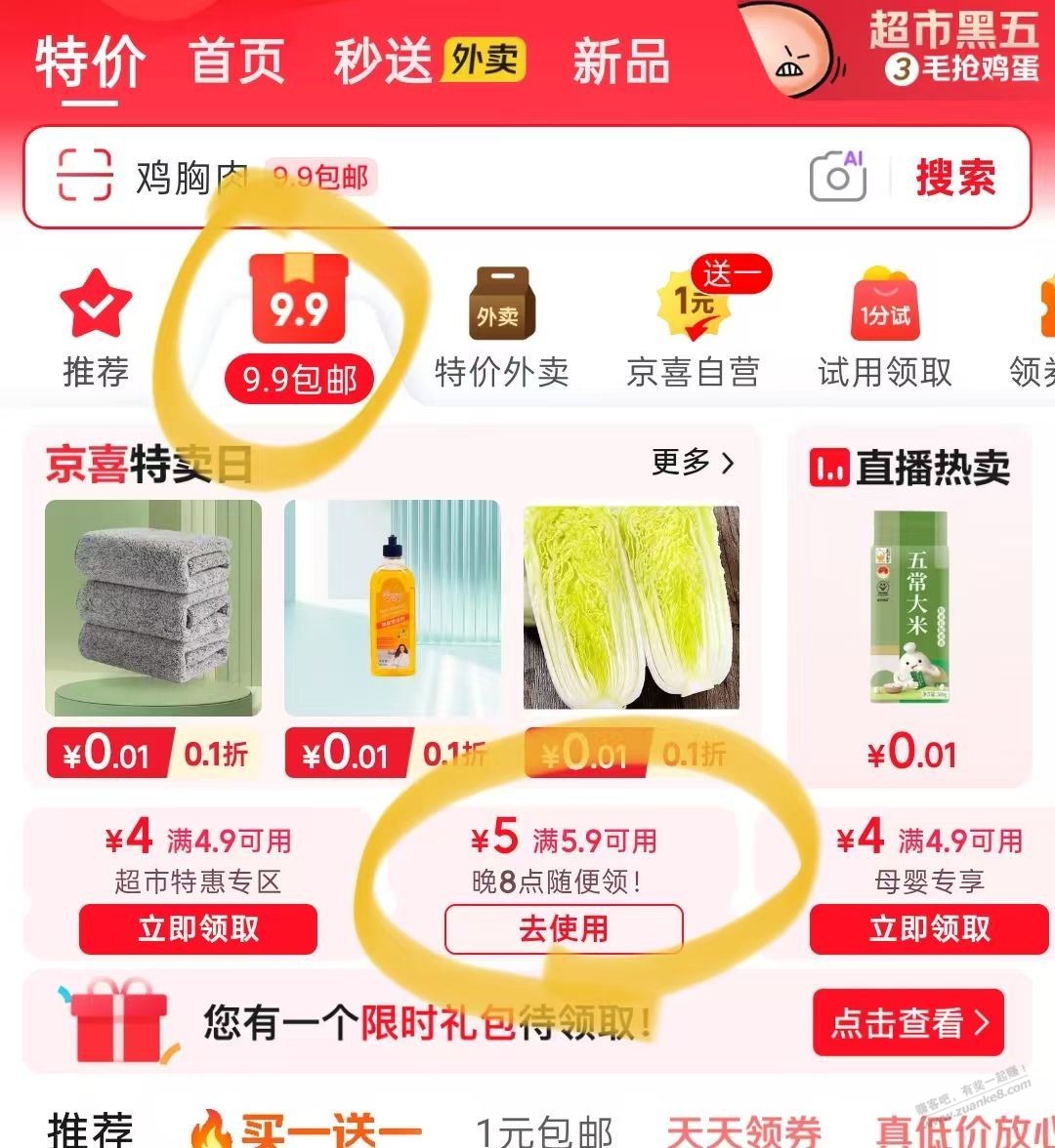 帖子图片