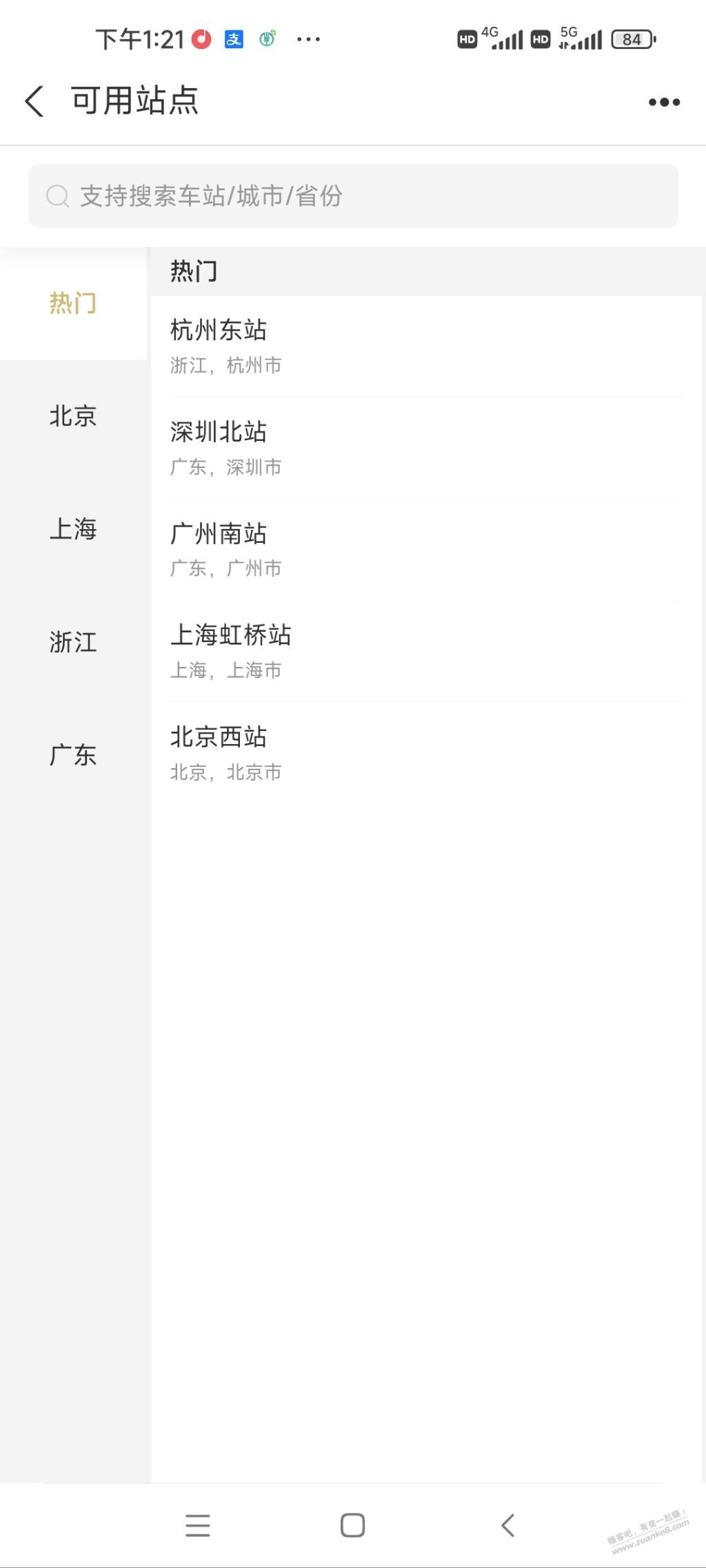 帖子图片