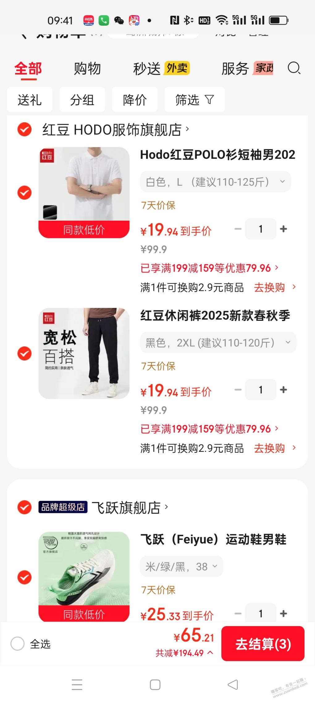帖子图片