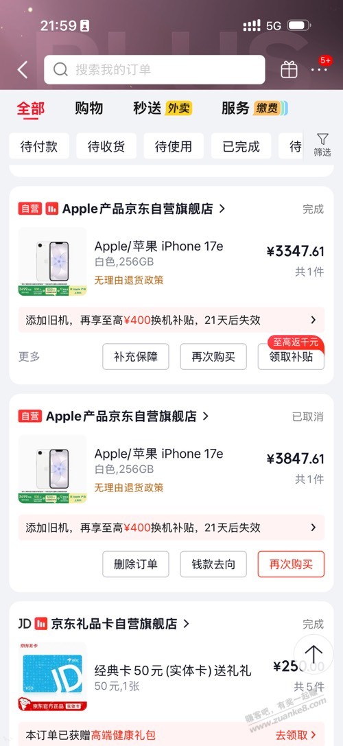 帖子图片