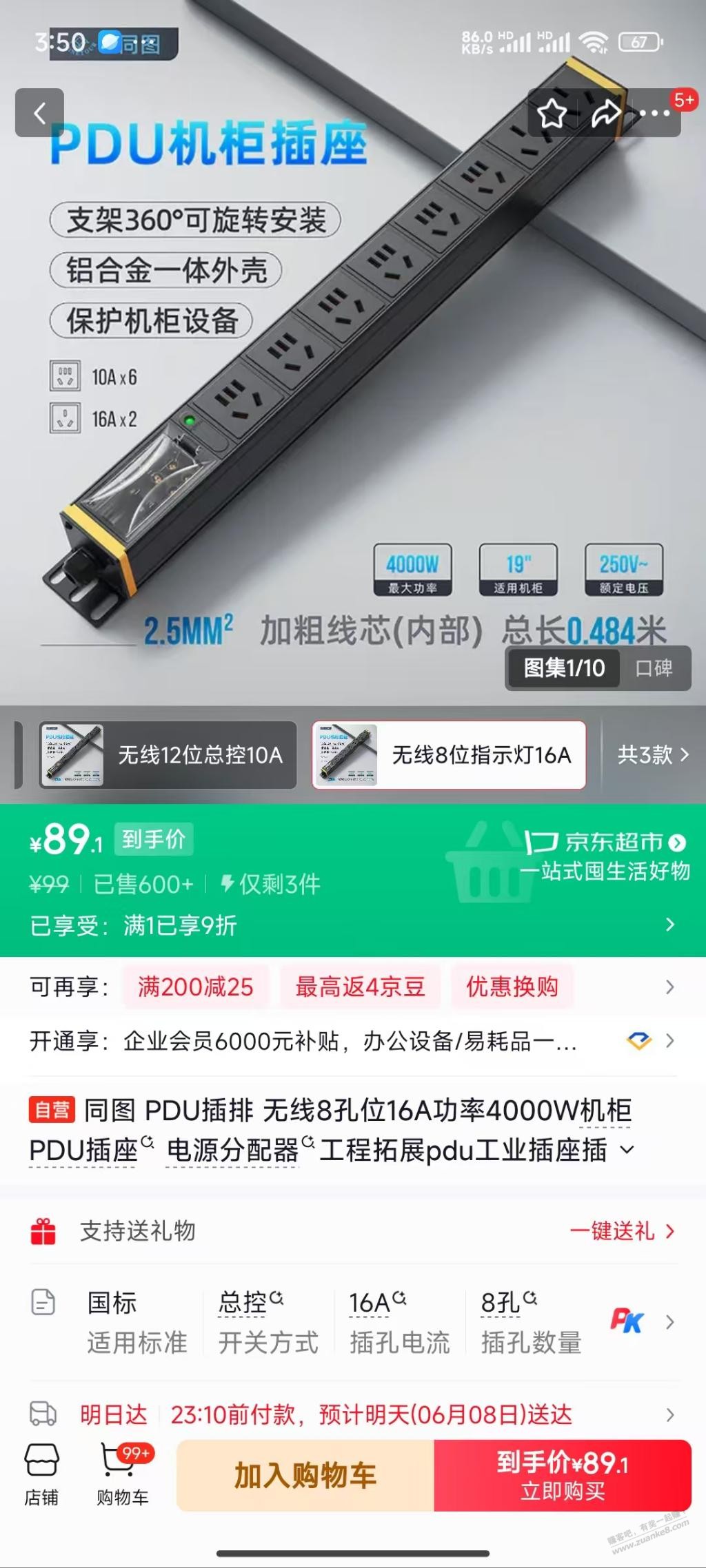 帖子图片