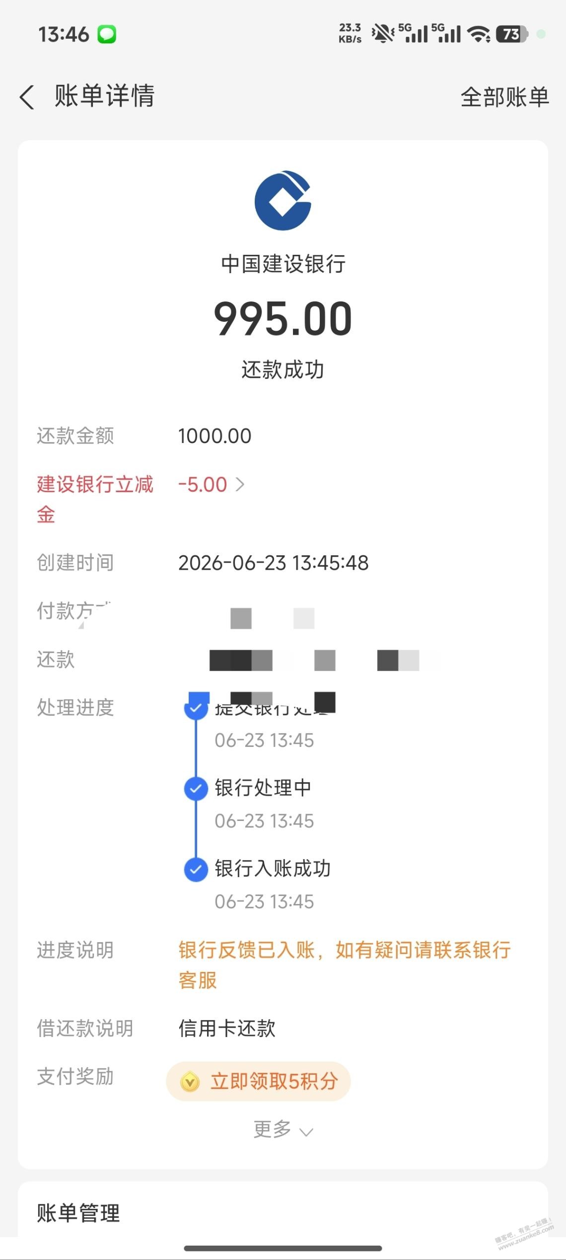 帖子图片