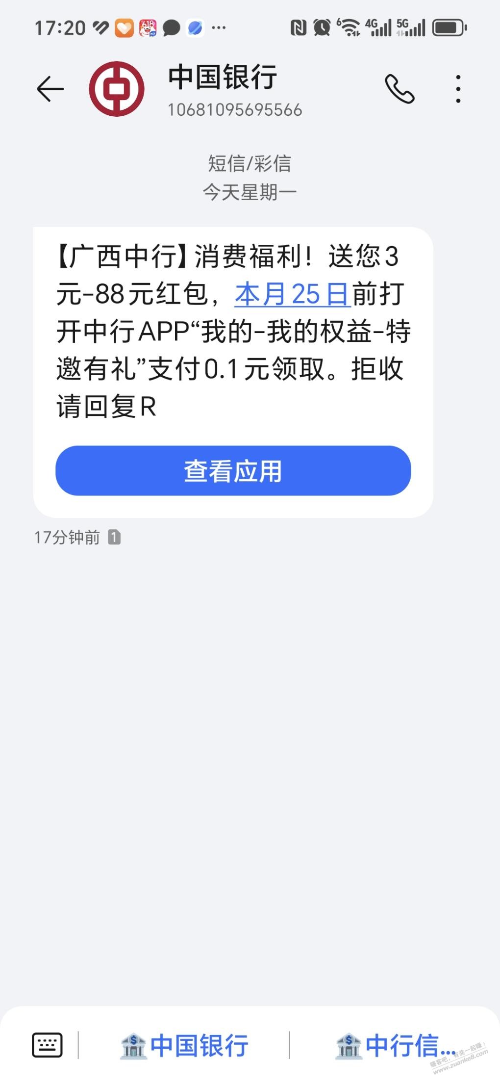 帖子图片