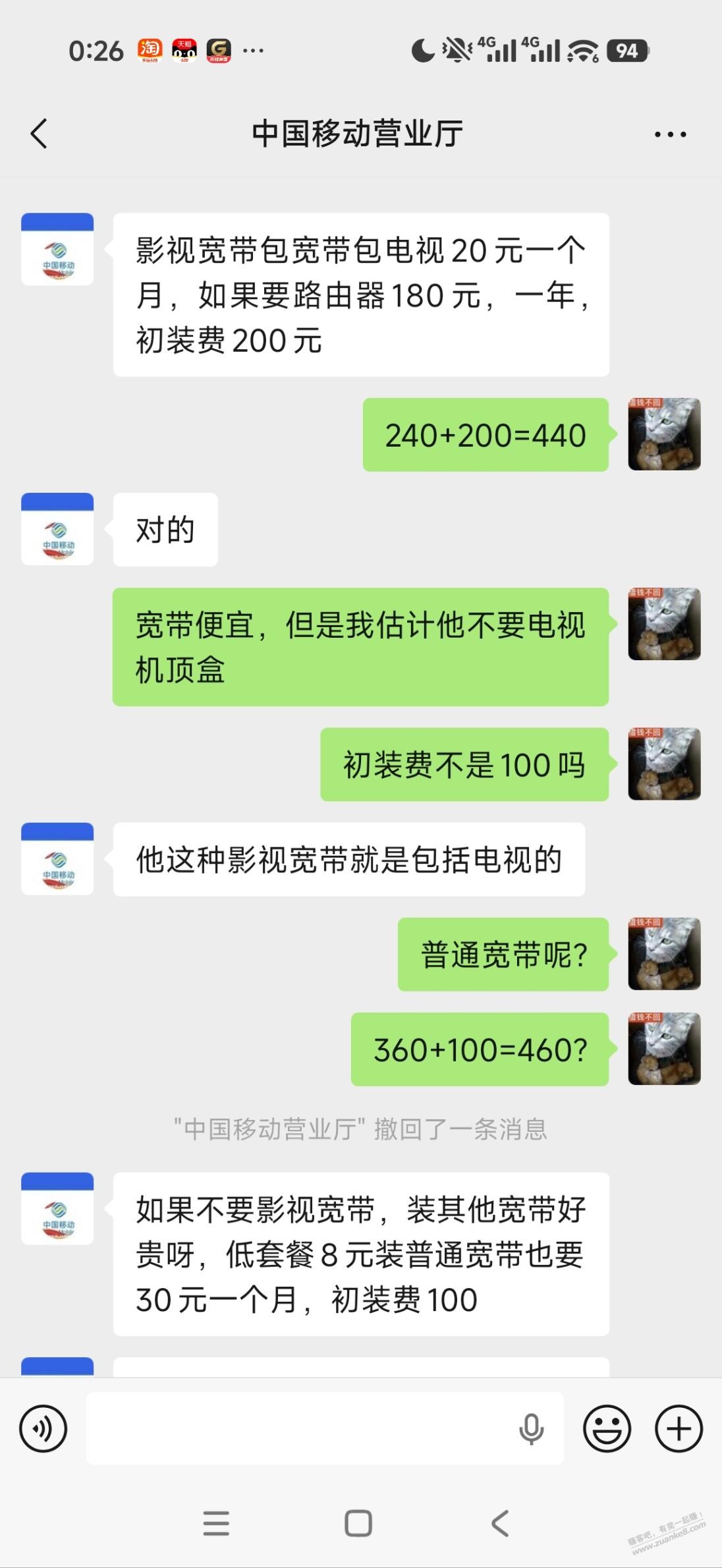帖子图片